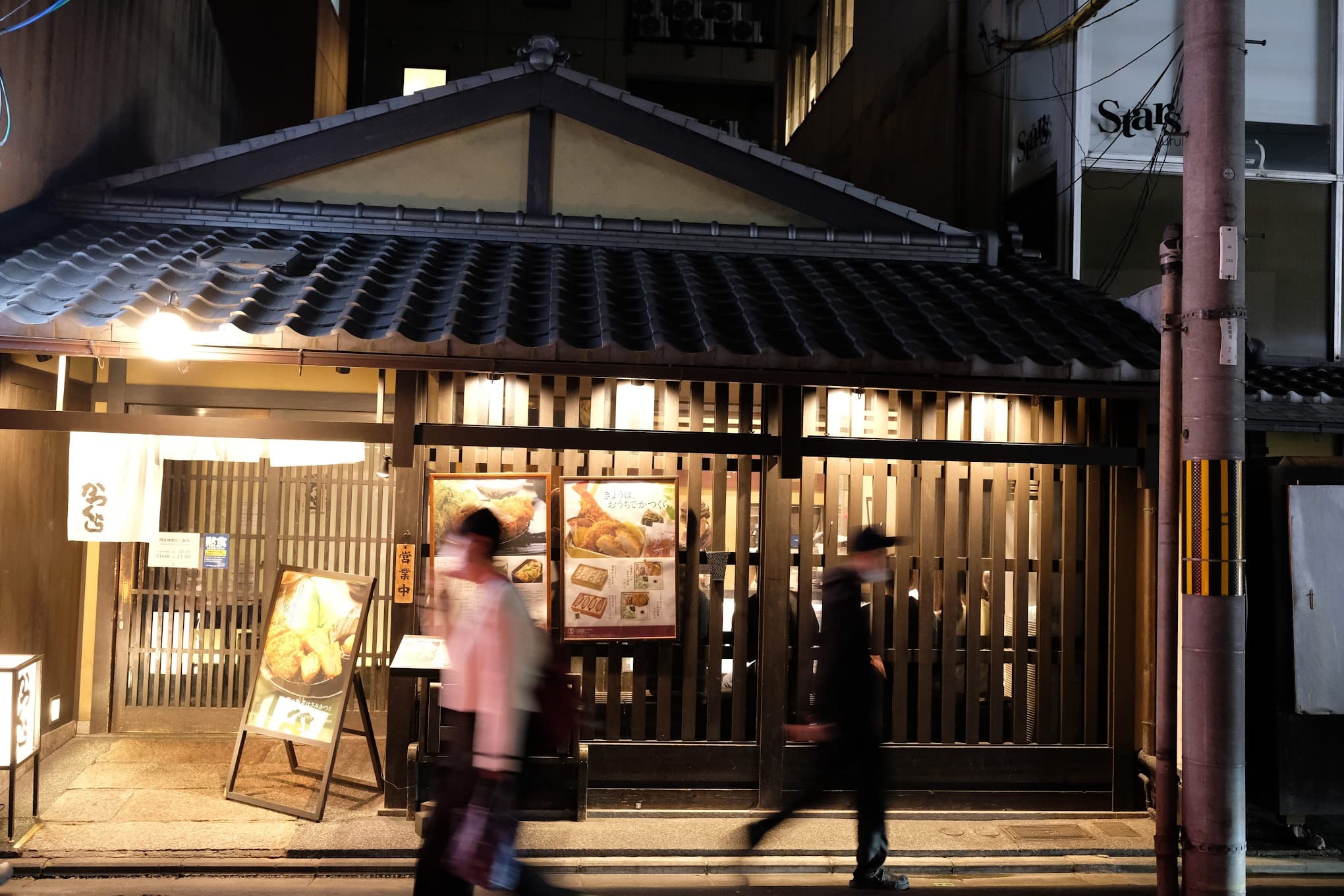 izakaya street, osaka, japan