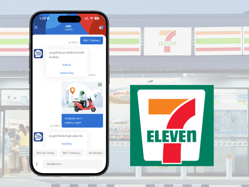 7-Eleven Conversational AI Chatbot